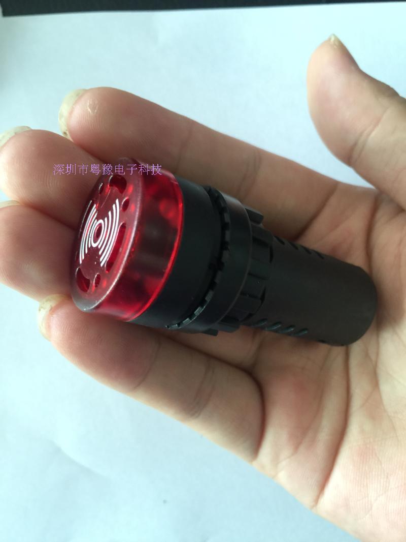 闪光蜂鸣器报警间歇式12V24V红色声光报警器单片机模块