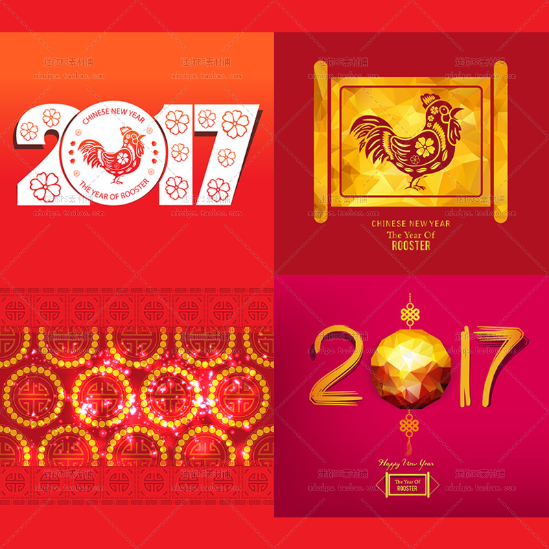 377号新年春节传统中国结剪纸金鸡祥云纹样图案矢量图AI设计素材