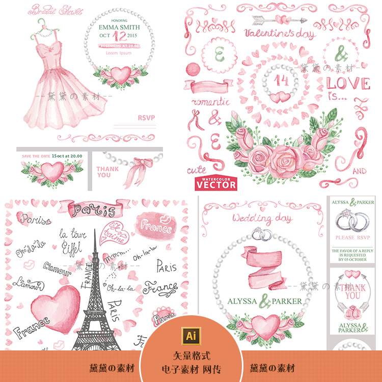 粉色情人节水彩手绘爱心玫瑰花巴黎铁塔丝带EPS矢量图片设计素材