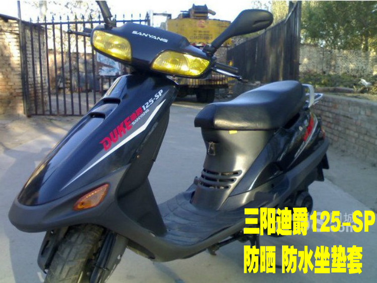 三阳迪爵125-SP摩托车坐垫套黑色皮革防水网状防晒座套坐包保护套