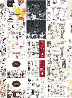 矢量设计素材 23张手绘鸡尾酒插画四方连续纹样菜单图案 EPS格式
