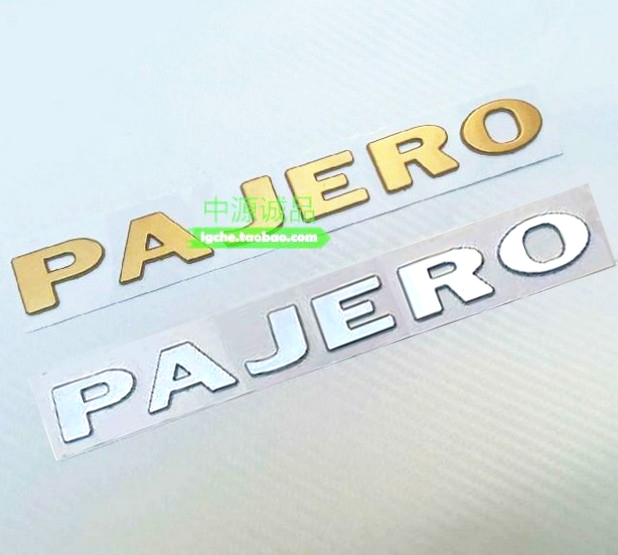 适用于io 猎豹飞腾经典版 H77 叶子板标 改 PAJERO 字标 侧 标志