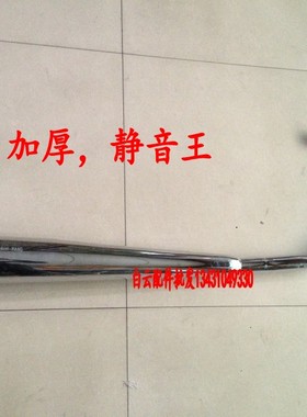 摩托车配件适用于本田CG王排气管本田CG125珠江ZJ125静音消声器
