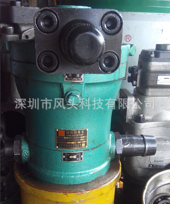 维修原厂启动高压油泵63YCY14-1B轴向柱塞泵油泵