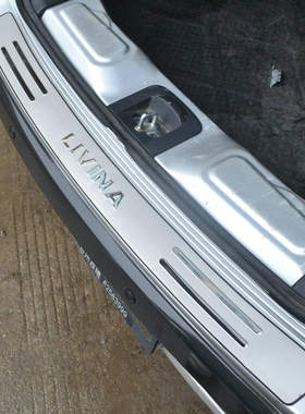 适用于2007-15款日产骊威不锈钢后保险杠踏板 LIVINA外置后护板