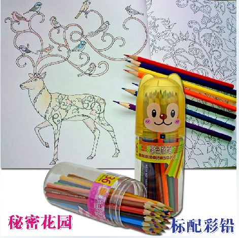 西瓜太郎填色笔儿童画笔彩色铅笔彩铅24/36色涂色笔绘画
