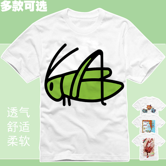T恤衫短袖半袖昆虫蚱蜢草蜢蝗虫害虫动漫周边卡通昆虫
