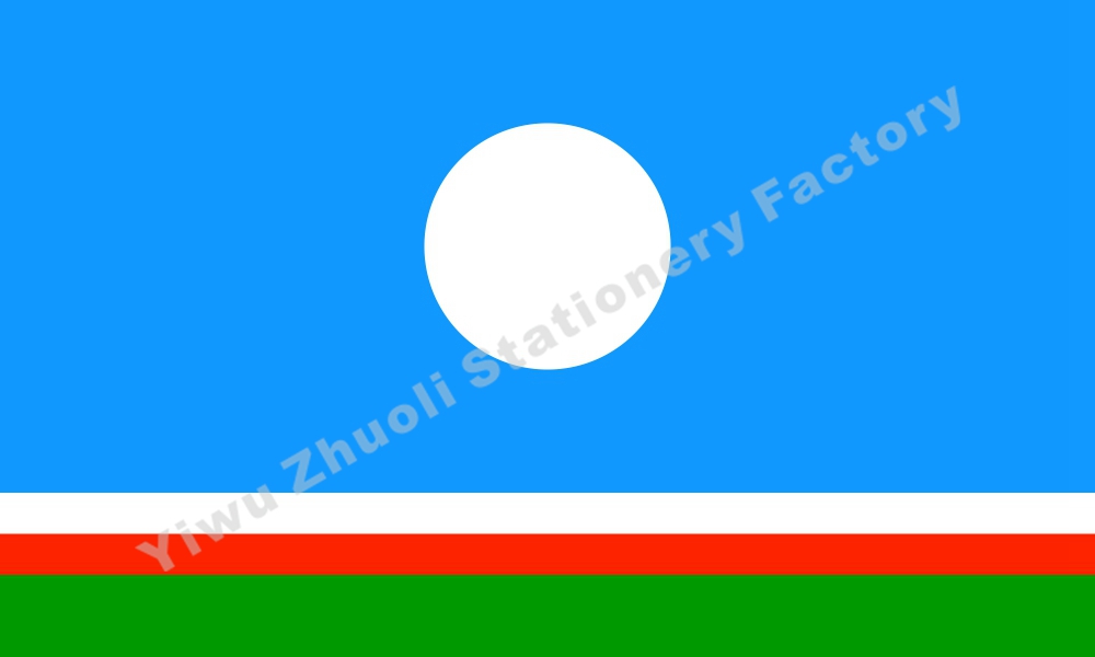 俄罗斯萨哈共和国-沙卡-Sakha旗 各国国旗历史旗