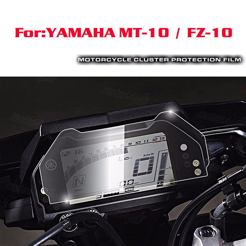 摩托车仪表膜 适用于雅马哈MT-10 FZ10  仪表保护膜 防刮花贴膜