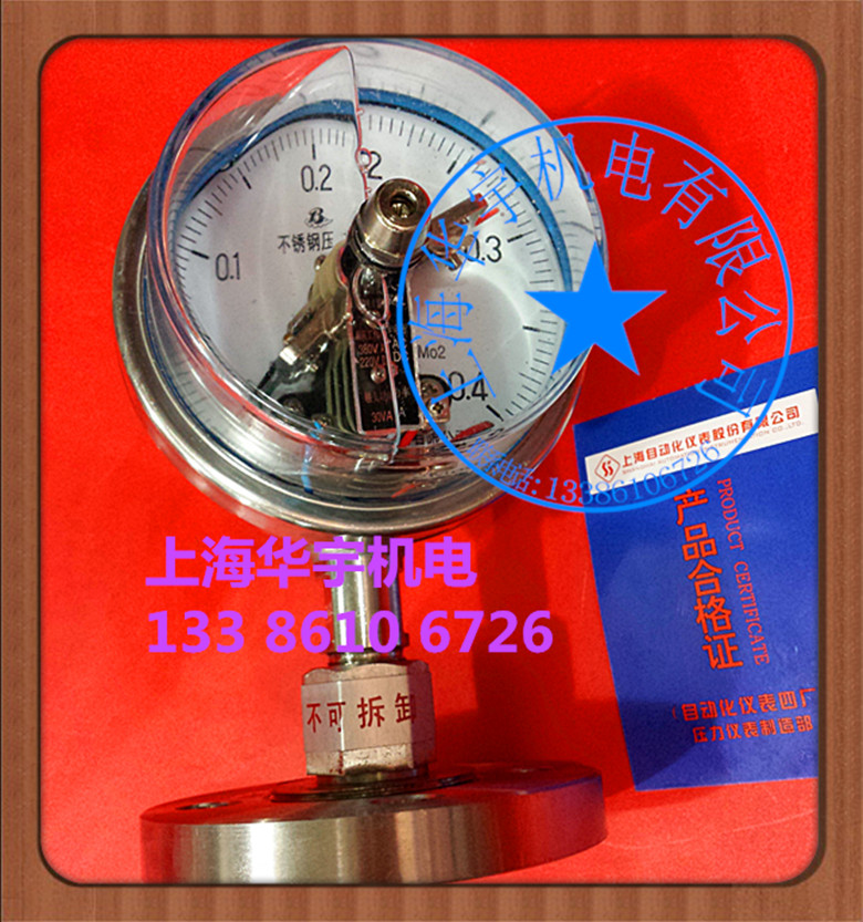 法兰式隔膜式电接点压力表 触点压力表 磁助式电接点压力表