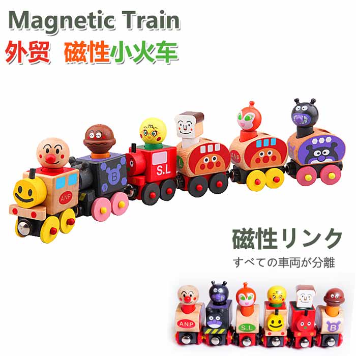面包超人木制磁性拖拉小火车儿童趣味惯性玩具滑翔车轨道积木2岁