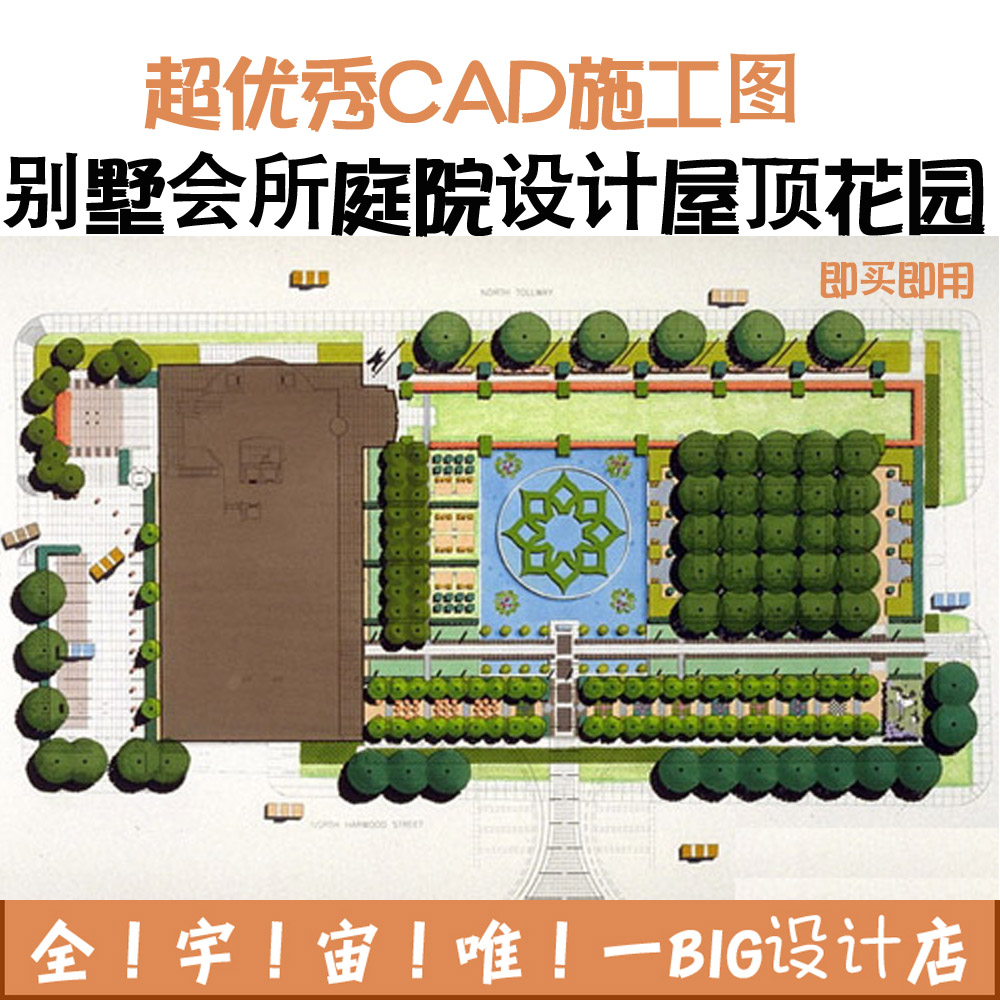 优秀中式庭院欧式别墅日式会所私家花园景观设计CAD图纸平面40套