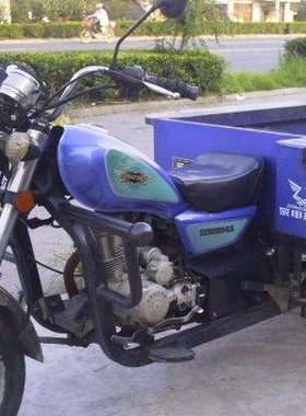 摩托车油箱皮宗申150三轮车油箱套 防水耐磨皮革三轮摩托车油箱罩
