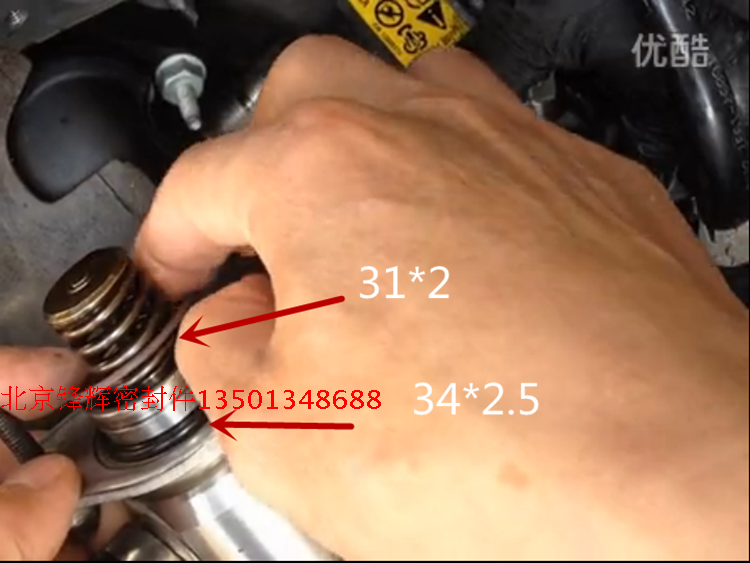 君越2.4/君威GS2.0T高压油泵漏油O型圈拍1个默认发34*2.5与31*2.0