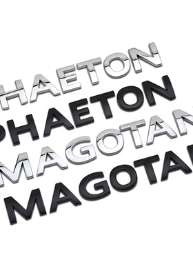 适用辉腾车标迈腾MAGOTAN PHAETON字母标车身贴后备箱尾标汽车贴