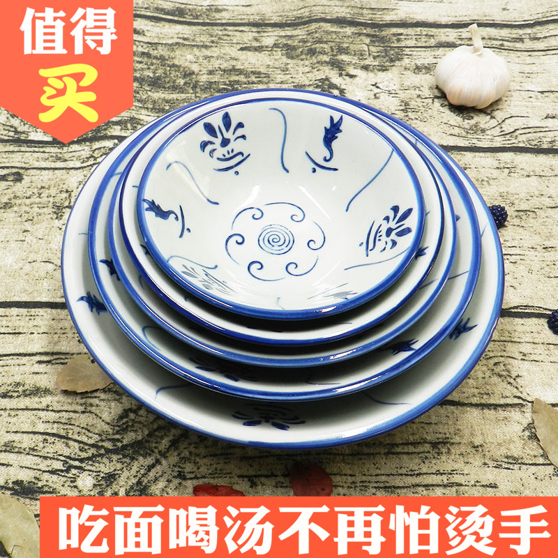 老式土碗青花瓷汤面碗大号陶瓷斗笠碗中式怀旧吃饭碗装菜面馆餐具