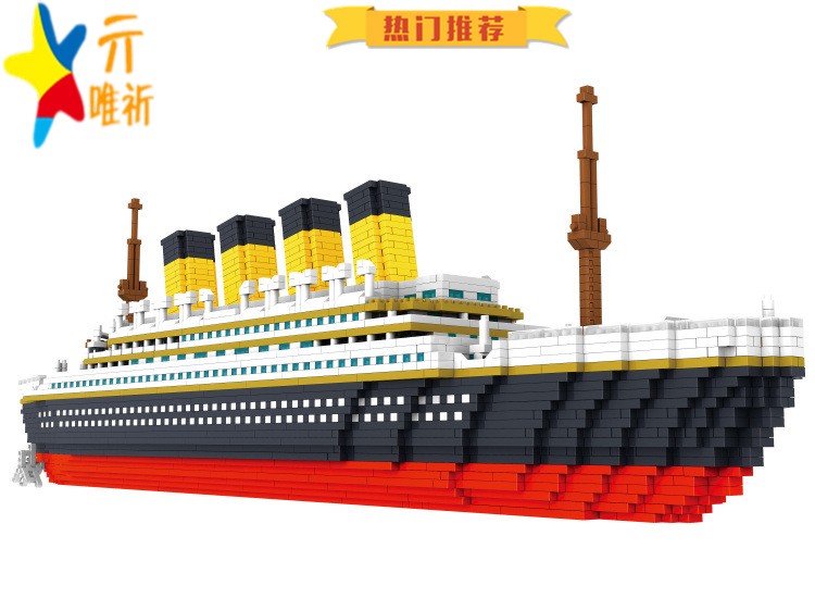 包邮兼容乐塑料高积木超大号海上巨轮泰坦尼克号拼装模型儿童玩具