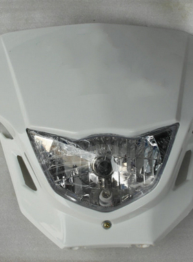 CQR250越野摩托车配件大灯总成 鬼脸X2大灯 大白菜 CQR，灯壳头罩