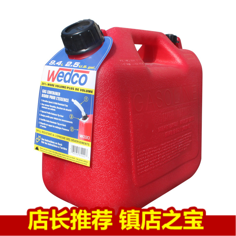 原装Wedco油箱便携式加厚防静电汽油桶10L汽车摩托车备用柴油壶