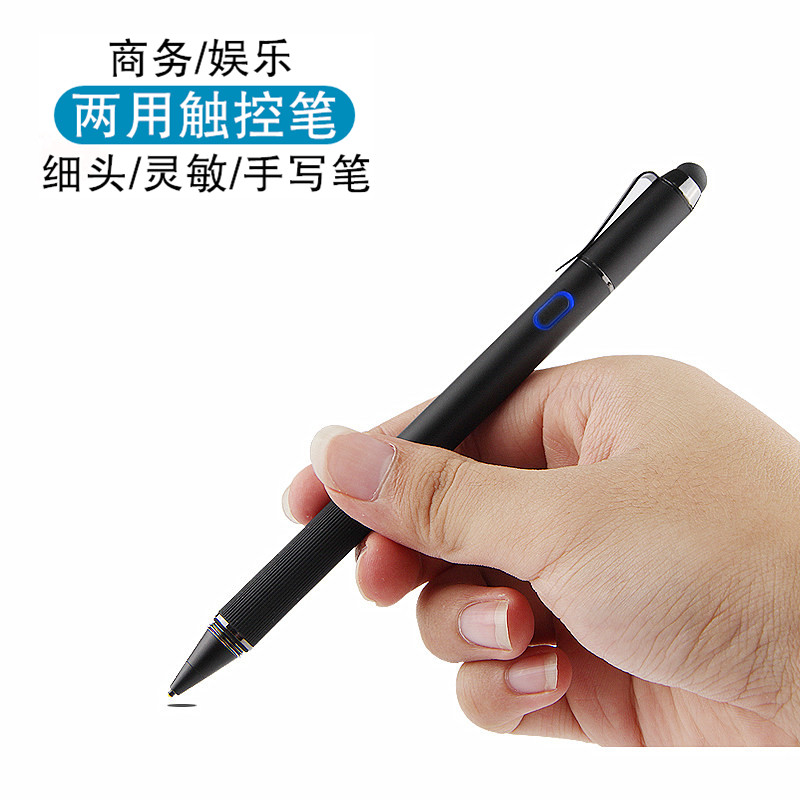 触控笔苹果ipad 10.2手写笔iPad Air3/Pro 10.5/9.7英寸主动式电容笔7.9寸mini5/4迷你3/2平板触屏绘图Pencil