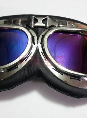 时尚哈雷太子护目镜眼镜防风防尘骑士骑行户外摩托车风镜
