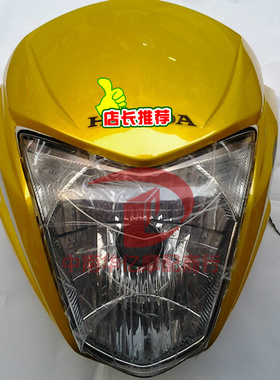 适用新大洲本田摩托车配件小战鹰CBF大灯 头罩SDH125-51头罩总成