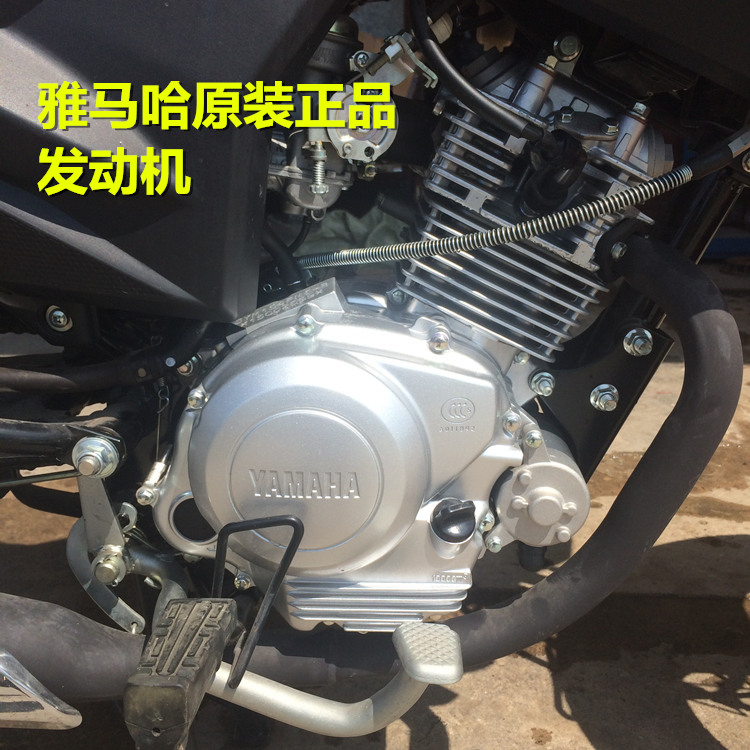 适用于建设雅马哈天骐YB125发动机 摩托车发动机