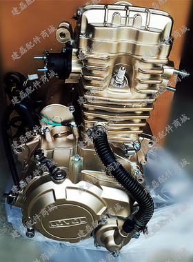 原装正品福田雷沃三轮摩托车发动机LV200水冷发动机机头动力总成