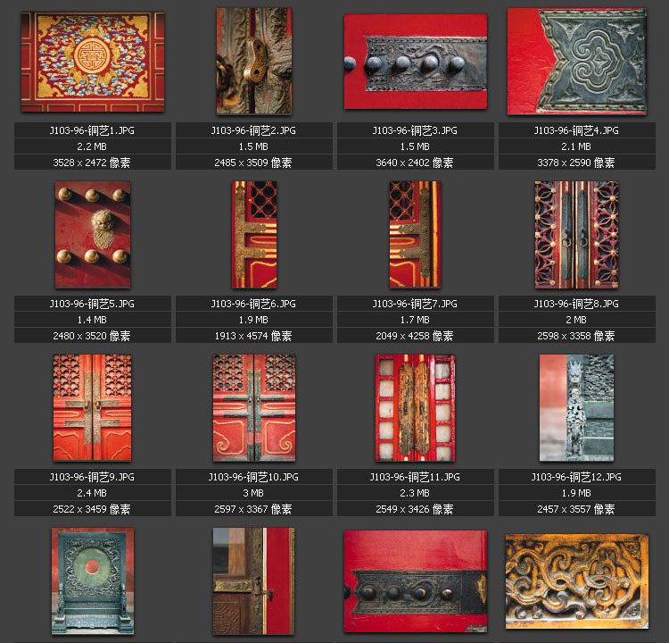 铜艺铜饰 金属铸造 花纹图案 纹理背景 中国元素素材图片图库