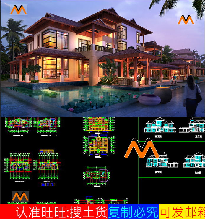 东南亚风格度假酒店会所宾馆客栈民宿设计SU模型CAD图纸效果图