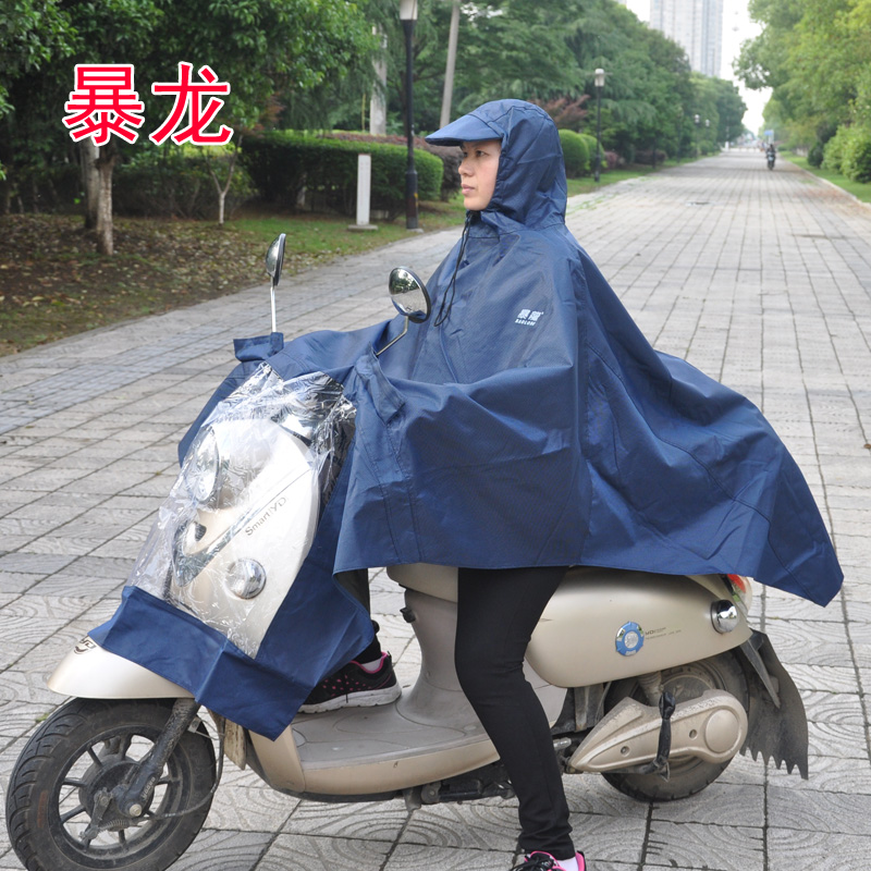 暴龙雨衣电动车摩托车雨披男女士单人双人成人加厚加大防风防雨漏