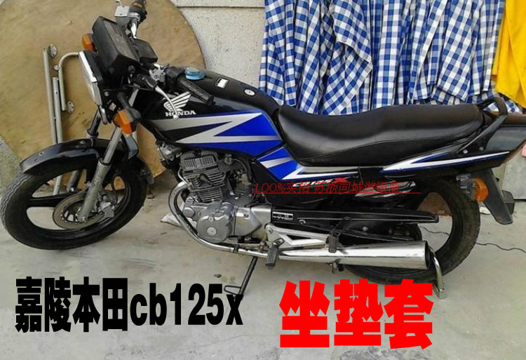 适用嘉陵本田CB125X摩托车坐垫套网状蜂窝防晒防滑加厚座包套配件