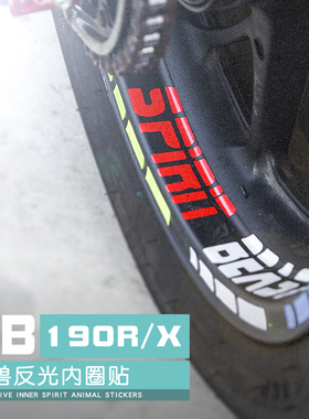 CBF190X摩托车贴花CB190R改装饰轮胎车轮毂贴纸防水个性反光贴画
