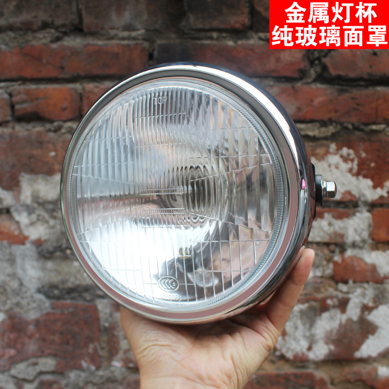 电动摩托3轮车前大灯总成EN125前照明大灯7寸圆形铁灯杯玻璃面罩