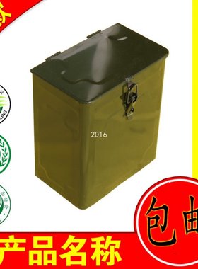 电动三轮车铁工具箱 福田宗申隆鑫摩托三轮改装配件储物铁箱