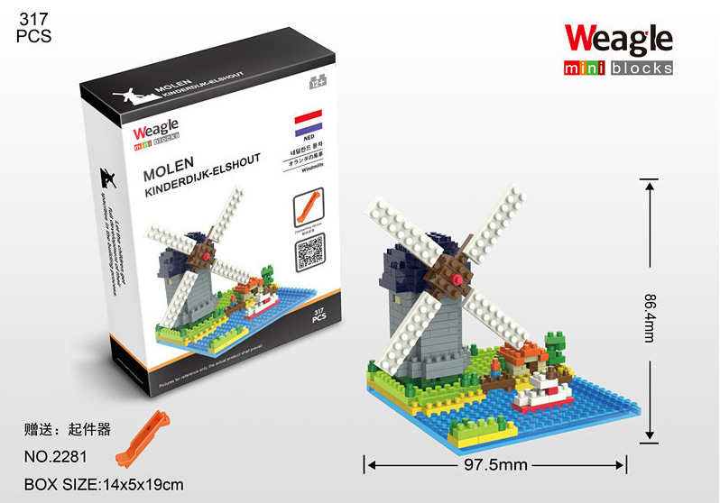 特价兼容乐积木微颗粒世界文化建筑荷兰大风车拼装模型儿童玩具高