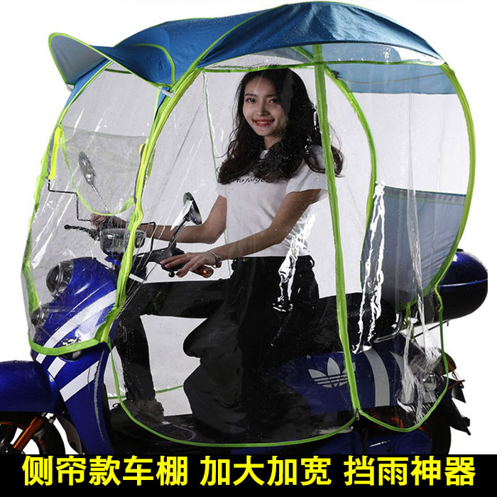雨棚电动电车伸缩摩托可折叠遮阳雨伞全包蓬收缩电瓶新款封闭帐篷