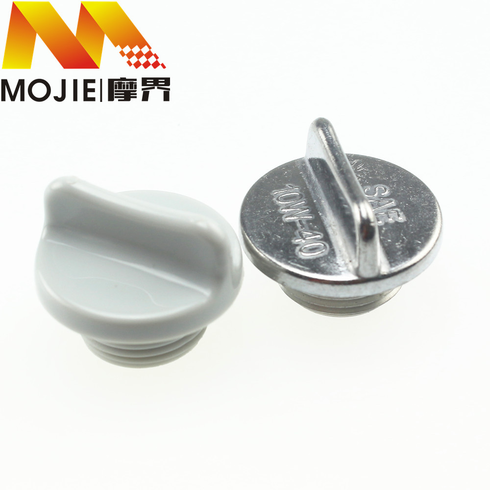 适用铃木太子GN125-2/2D/2F加油孔螺丝 机油孔塞盖 加机油口盖
