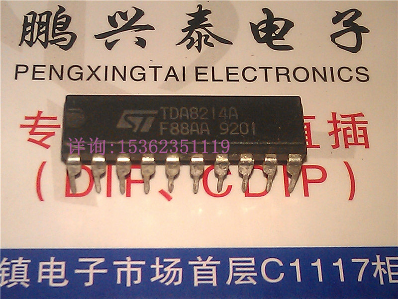 TDA8214A  水平和垂直偏转电路集成IC元件  进口双列20直插PDIP封