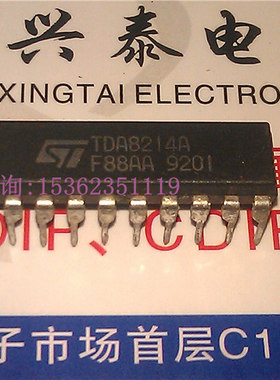 TDA8214A  水平和垂直偏转电路集成IC元件  进口双列20直插PDIP封