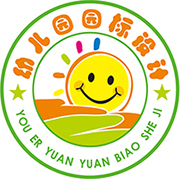 幼儿园园标logo设计校园文化形象VI个性化校服园徽标志可爱卡通图