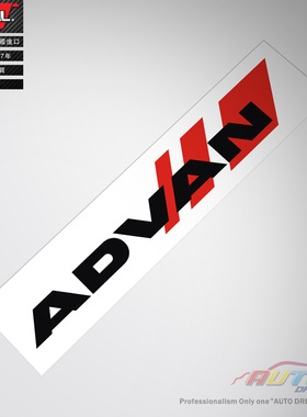 适用于YOKOHAMA ADVAN sticker横滨轮胎车贴纸高性能轮胎改装贴纸