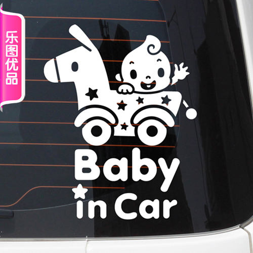 包邮 小木马宝宝在车上车贴baby in car 警示标志贴 汽车装饰贴纸