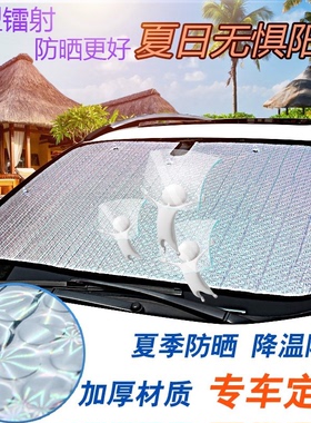 老款宝马Z4跑车专用汽车遮阳挡 前档 车窗太阳挡隔热防晒遮阳板帘