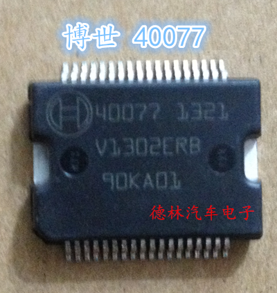 40077 高压共轨电脑板常用易损电源芯片进口正品现货