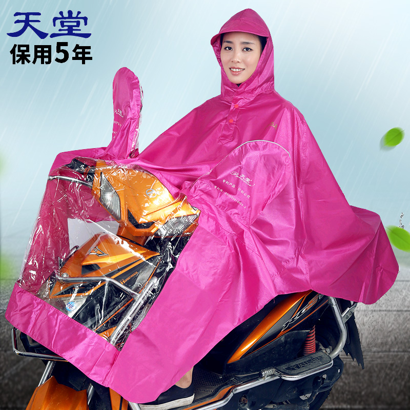 天堂雨衣电动车摩托车单双人加大加厚成人防雨男女骑行电瓶车雨披