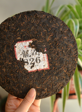 龙润10周年珍藏限量版826熟饼2015年云南普洱饼专卖实体网店陈香