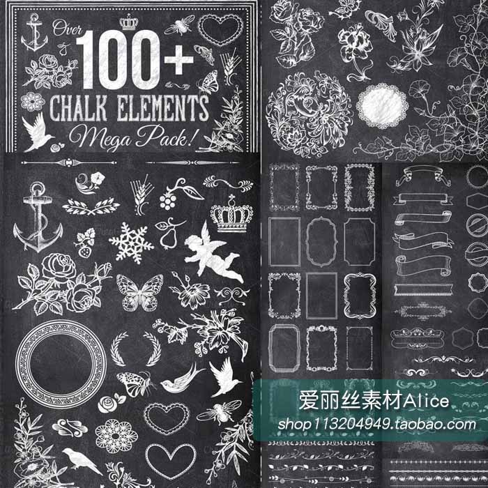 [163]ps设计素材100+高清黑板粉笔手绘花纹边框动植物花边字体PSD