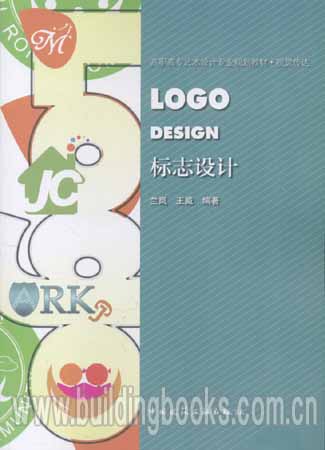 视觉传达设计专业logo