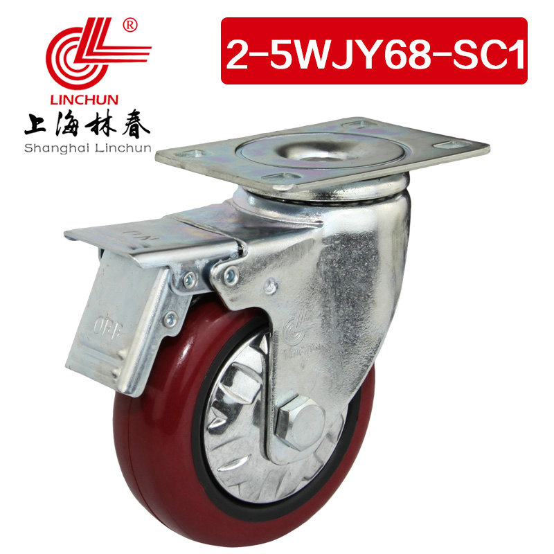 林春2系列5寸中型圆弧红色PU刹车万向轮工业脚轮单个可承载280斤